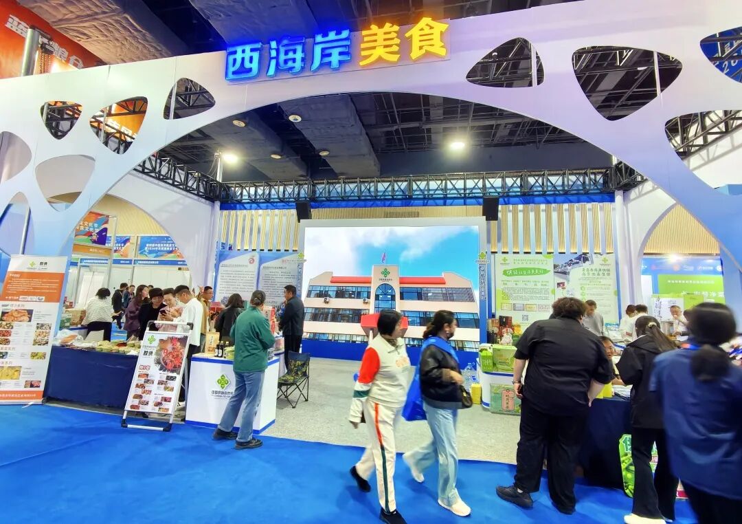 中国海洋美食节开幕，青岛西海岸新区供销社展区实力“圈粉”